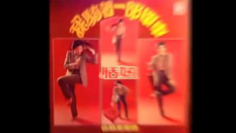 Samples: Tian Niu / 恬妞 (funk pop, Taiwan 1979)