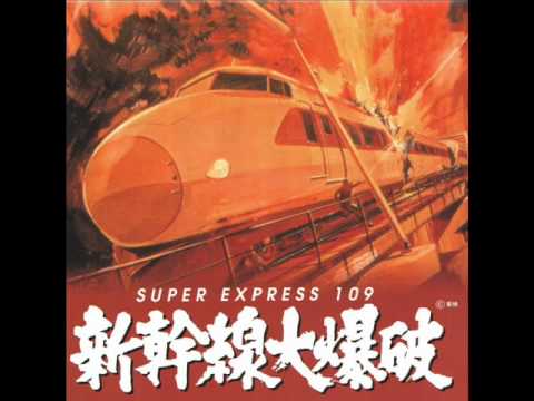 Samples: Hachirou Aoyama-Getaway passport (1975)