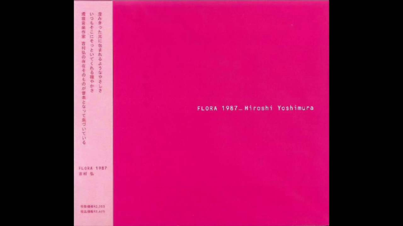 Samples: Hiroshi Yoshimura – Silence (サイレンス)