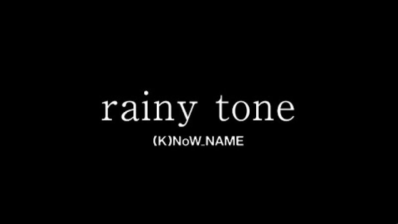 Samples: 『灰と幻想のグリムガル』第4話挿入歌「rainy tone」(K)NoW_NAME《アニメMV》