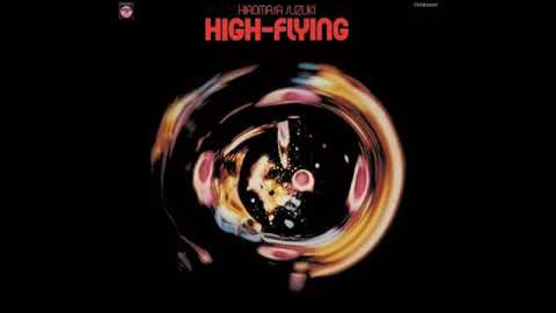 Samples: #81- Hiromasa Suzuki – High Flying (1976)
